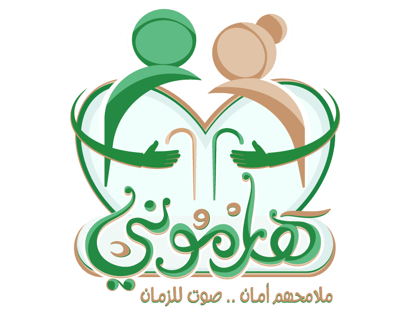 Organization Logo